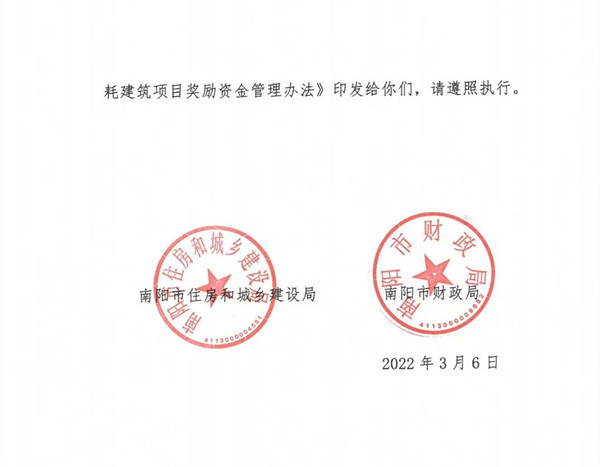 微信圖片_20220409133800.jpg 微信圖片_20220409133800.jpg